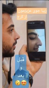 Screenshot_۲۰۲۴۱۲۲۰_۱۶۲۶۱۷_Instagram